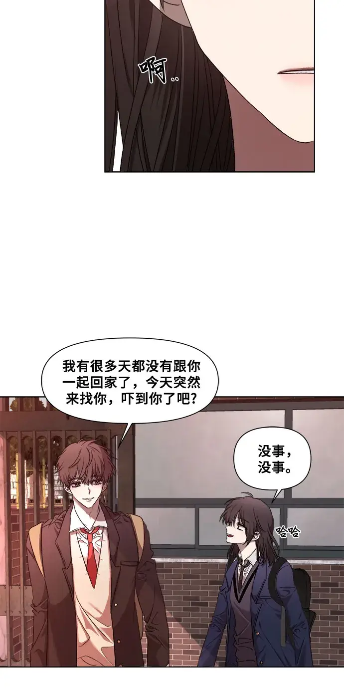 漫画《从梦到自由》第13话第37张图