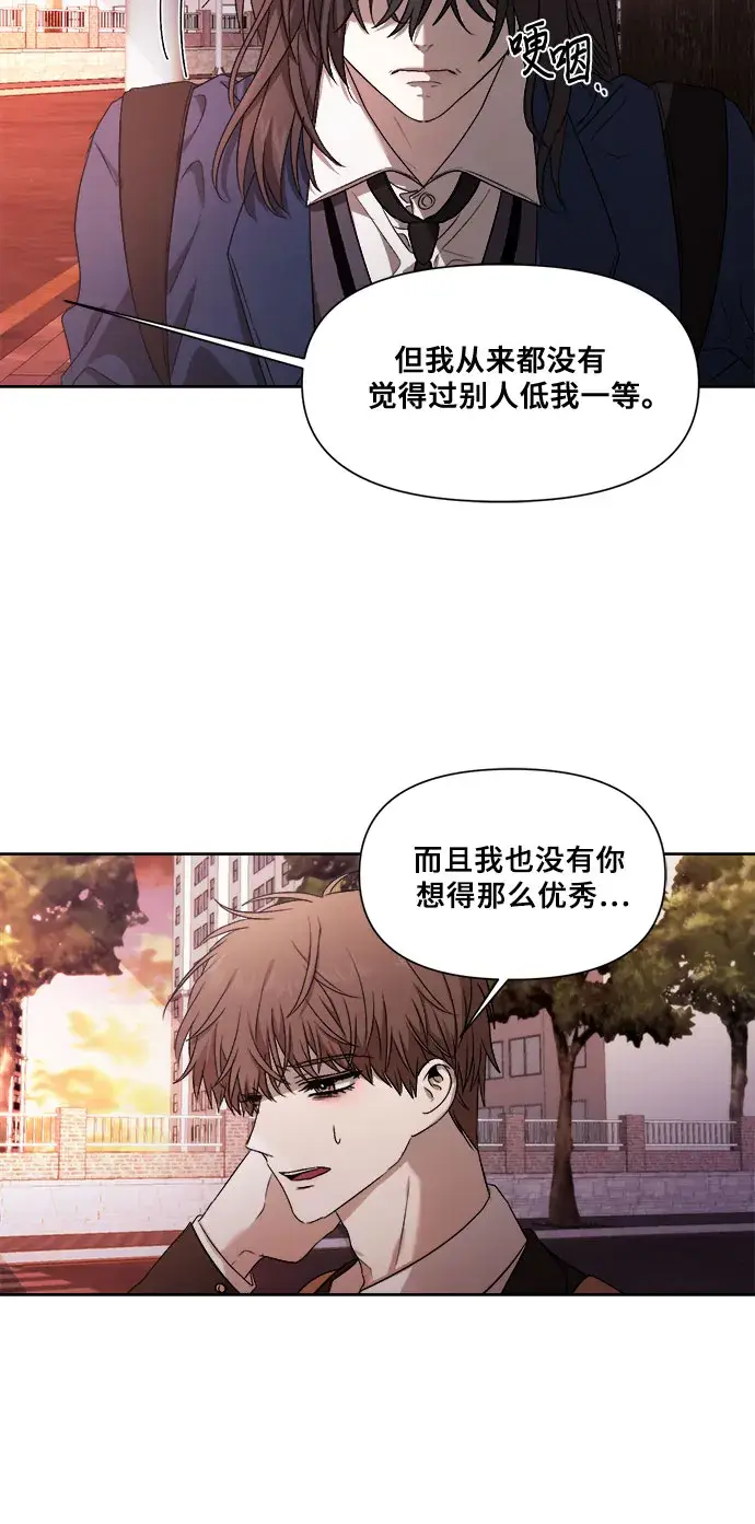 漫画《从梦到自由》第13话第45张图
