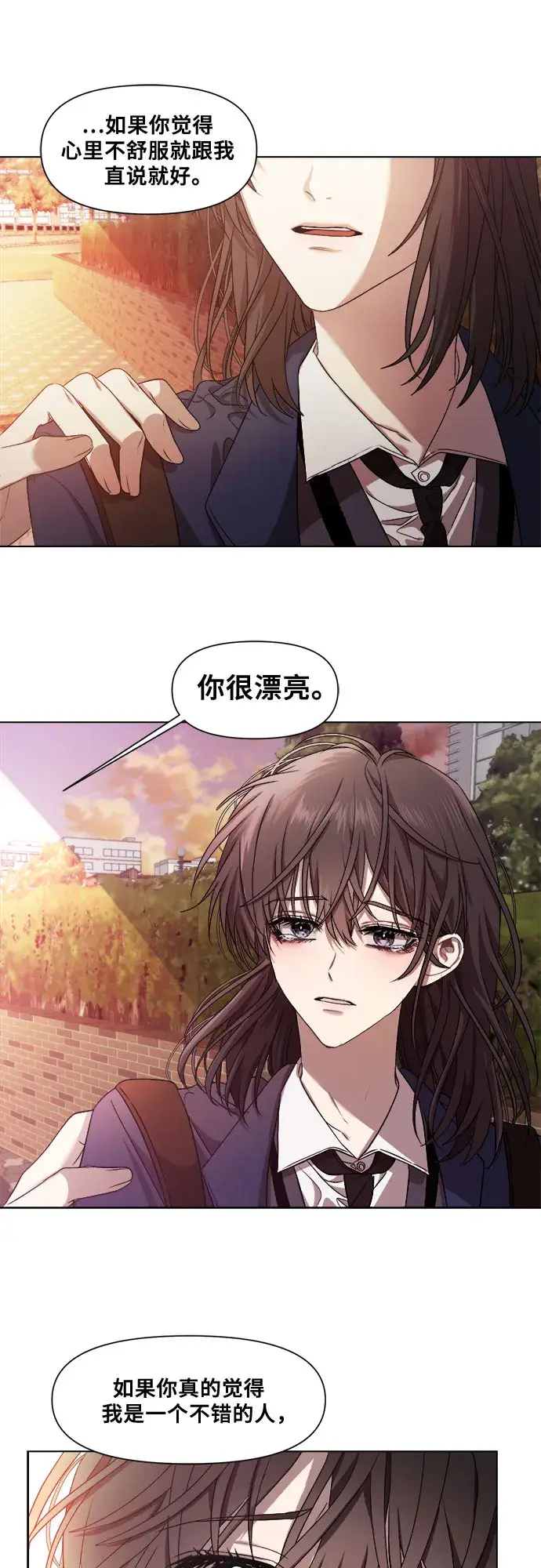 漫画《从梦到自由》第13话第47张图