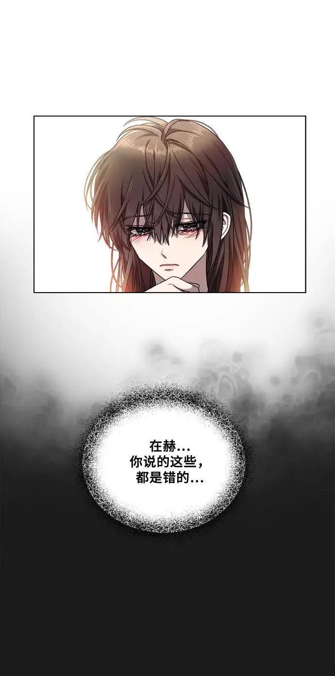 漫画《从梦到自由》第13话第49张图