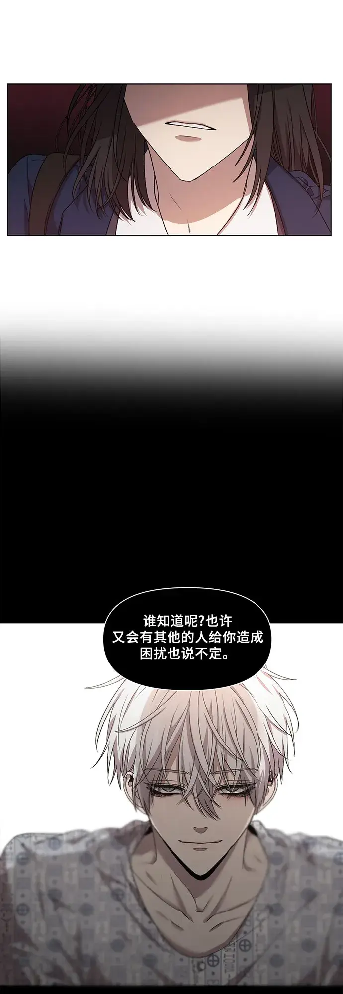 漫画《从梦到自由》第13话第6张图