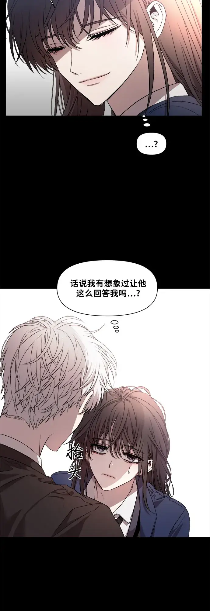 漫画《从梦到自由》第13话第64张图