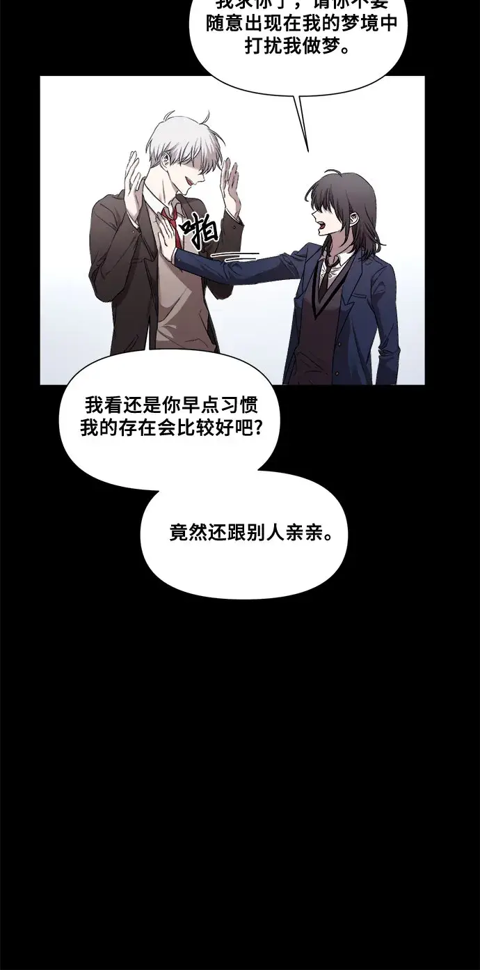 漫画《从梦到自由》第13话第66张图