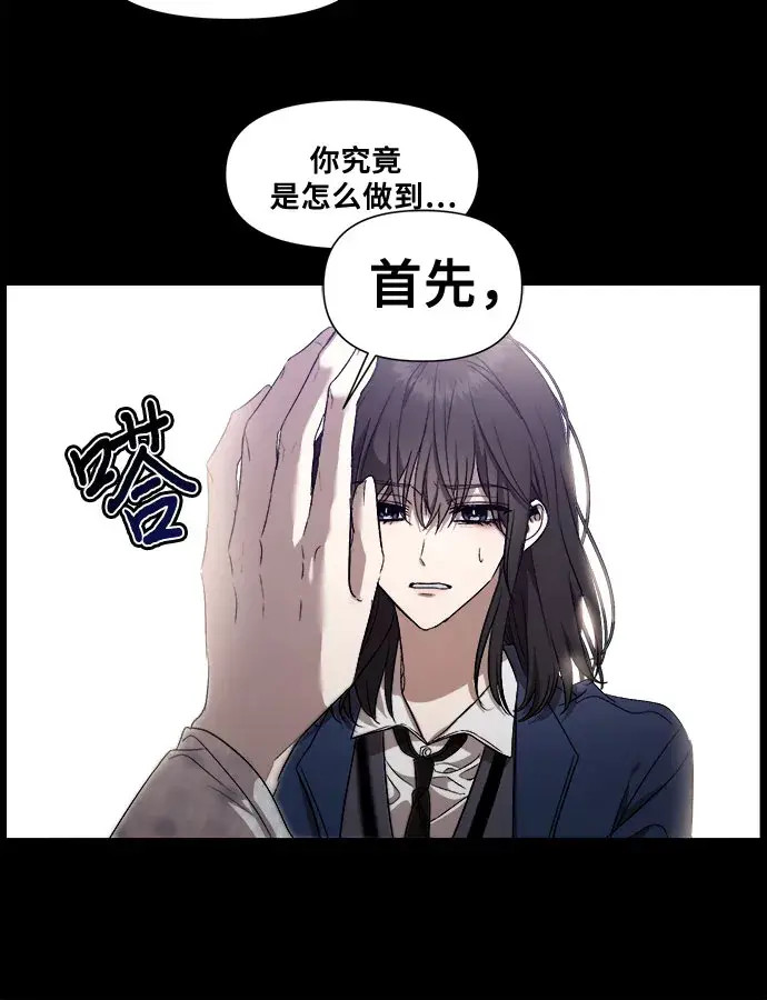 漫画《从梦到自由》第15话第17张图