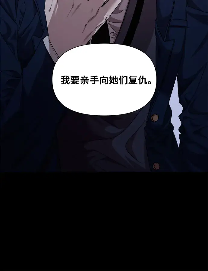 漫画《从梦到自由》第15话第30张图