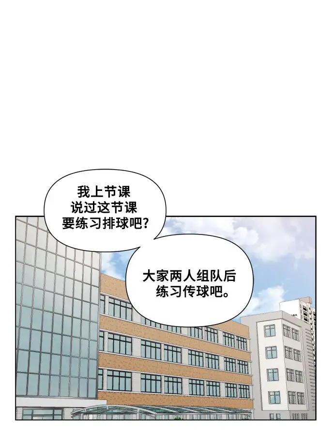 漫画《从梦到自由》第15话第34张图
