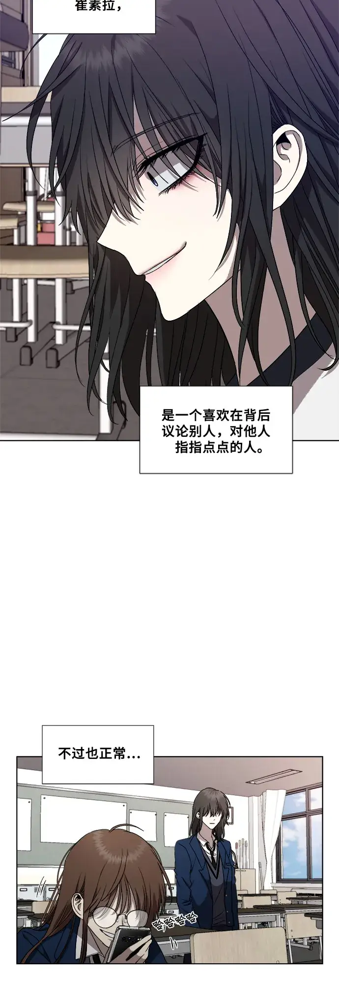 漫画《从梦到自由》第15话第41张图