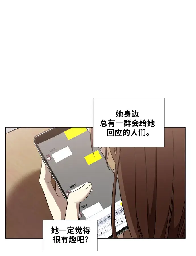 漫画《从梦到自由》第15话第42张图
