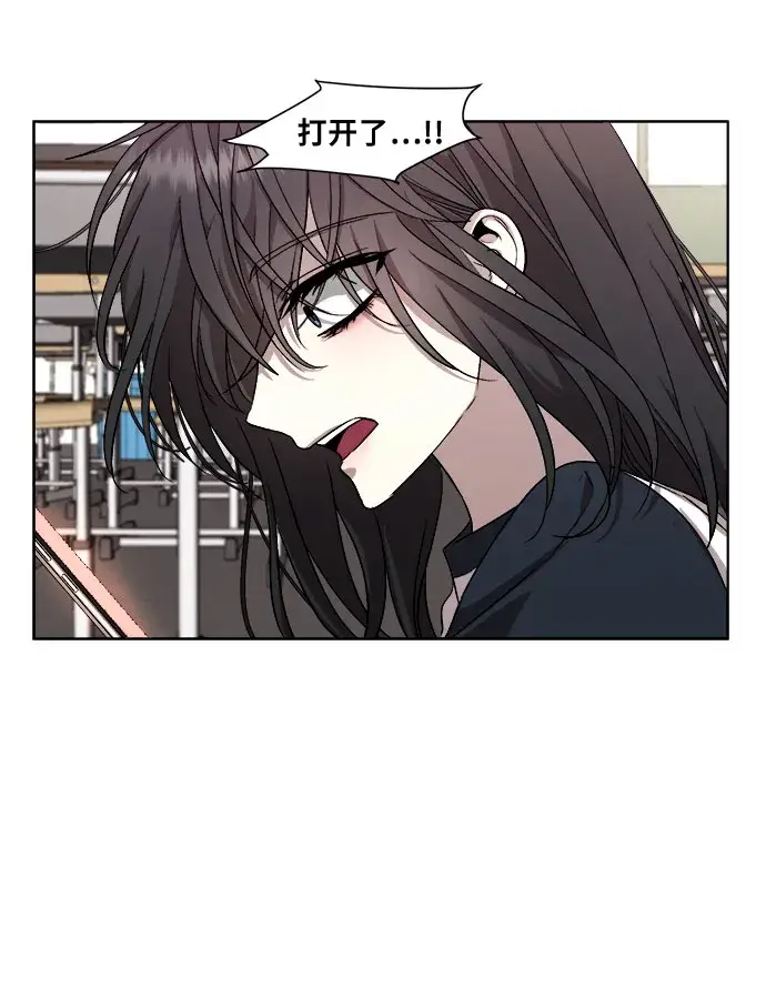 漫画《从梦到自由》第15话第46张图