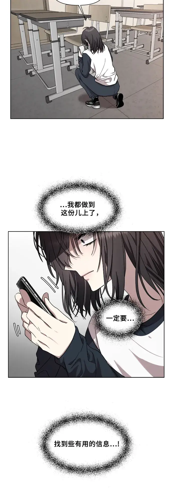 漫画《从梦到自由》第15话第48张图