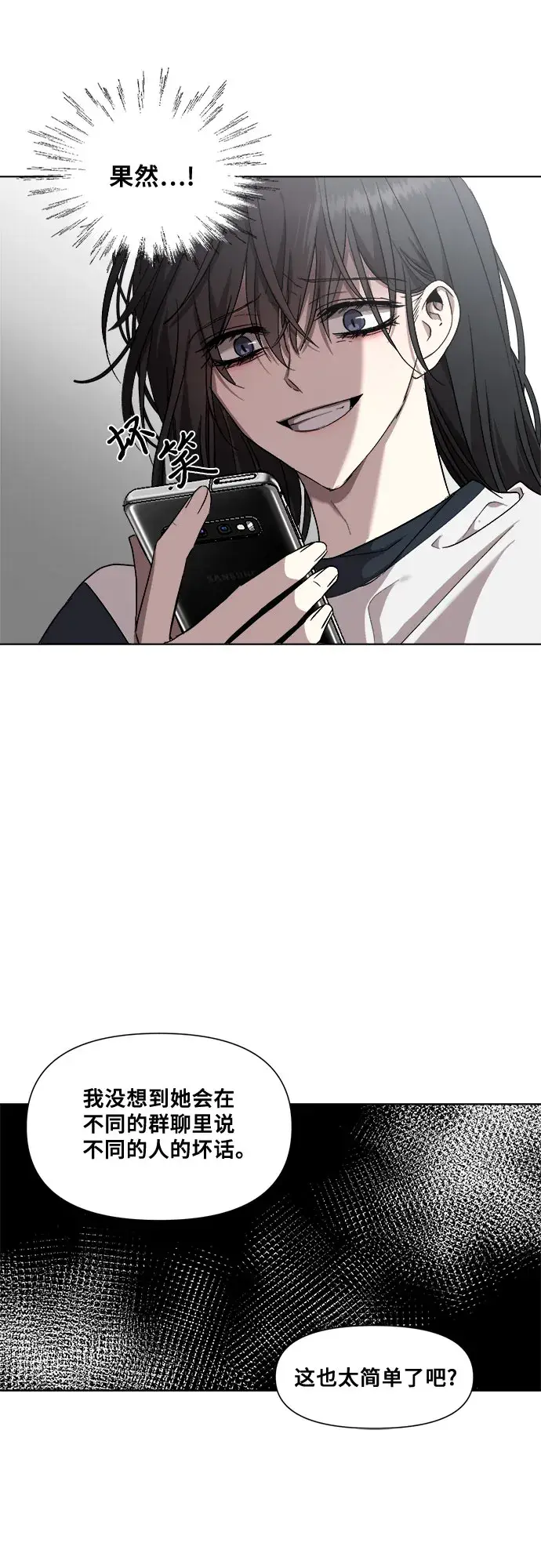 漫画《从梦到自由》第15话第55张图
