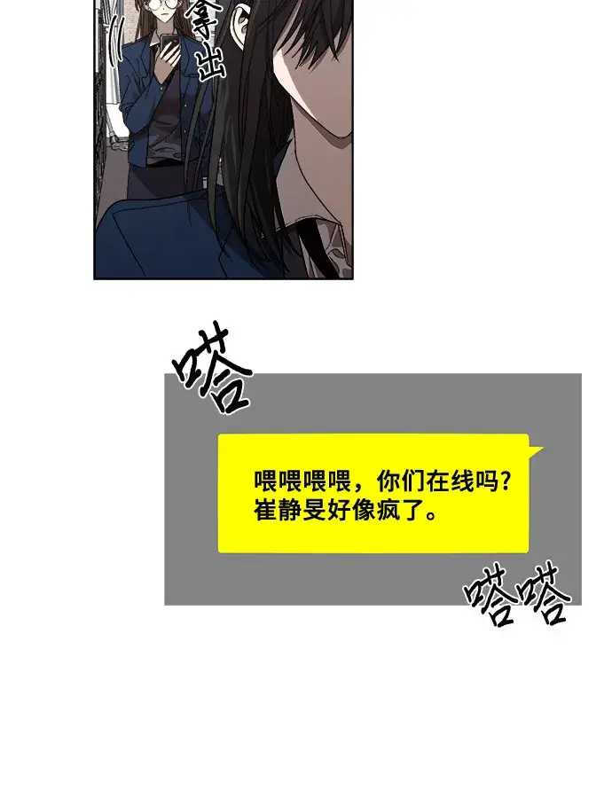 漫画《从梦到自由》第15话第62张图