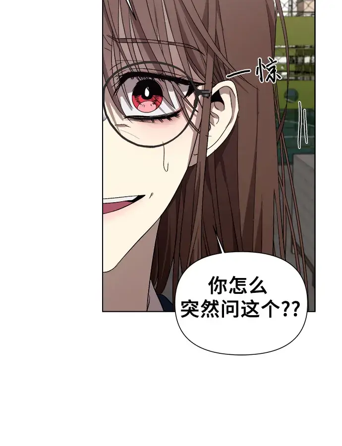 漫画《从梦到自由》第15话第66张图