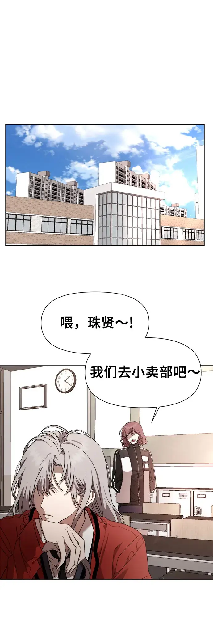 漫画《从梦到自由》第17话第22张图