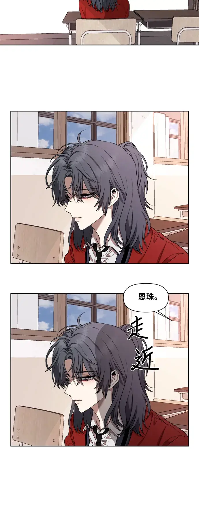 漫画《从梦到自由》第17话第29张图