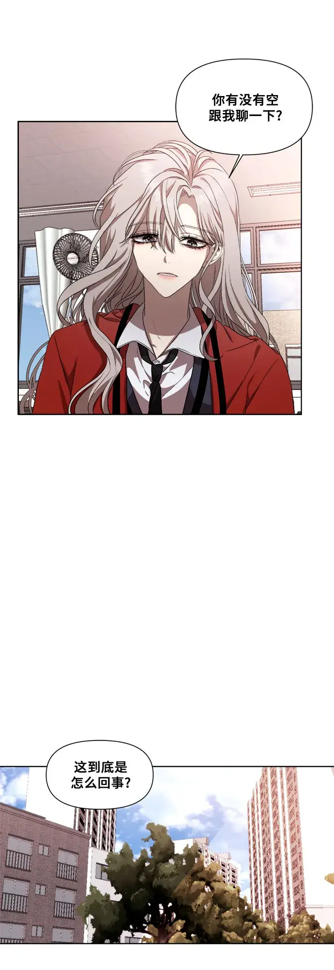 漫画《从梦到自由》第17话第30张图