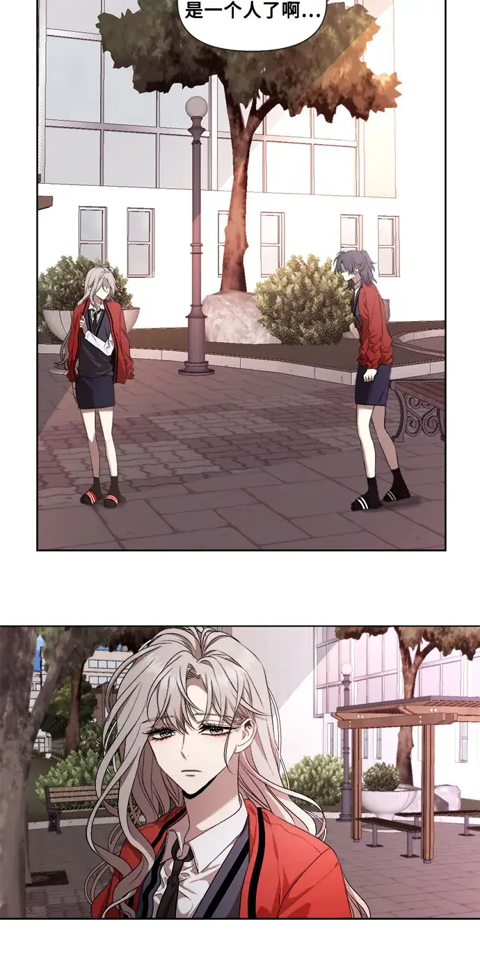 漫画《从梦到自由》第17话第41张图