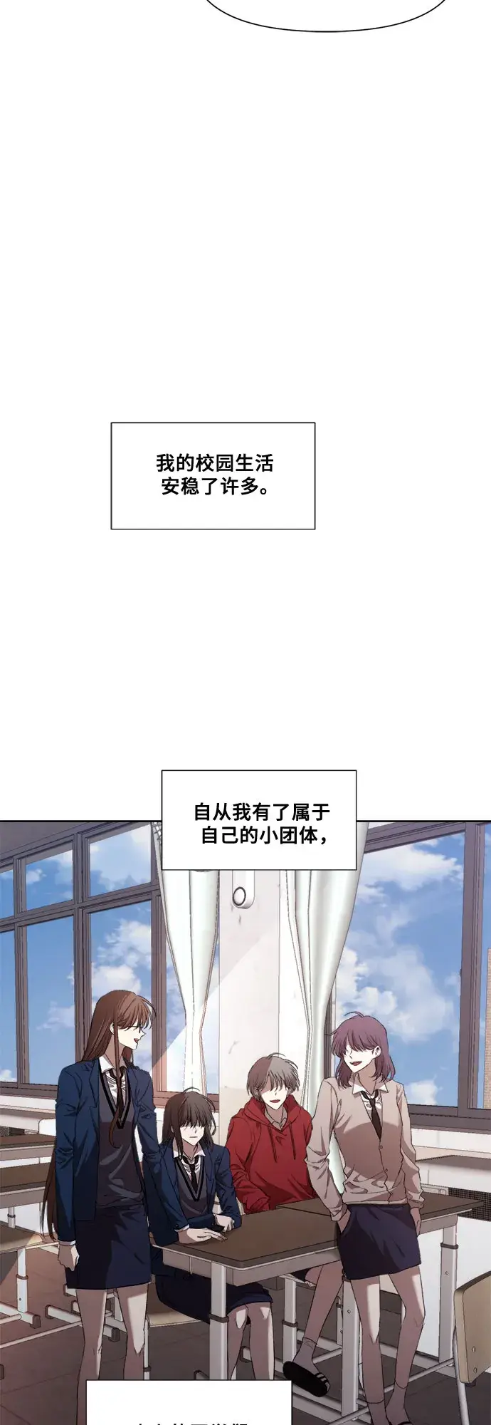 漫画《从梦到自由》第18话第15张图