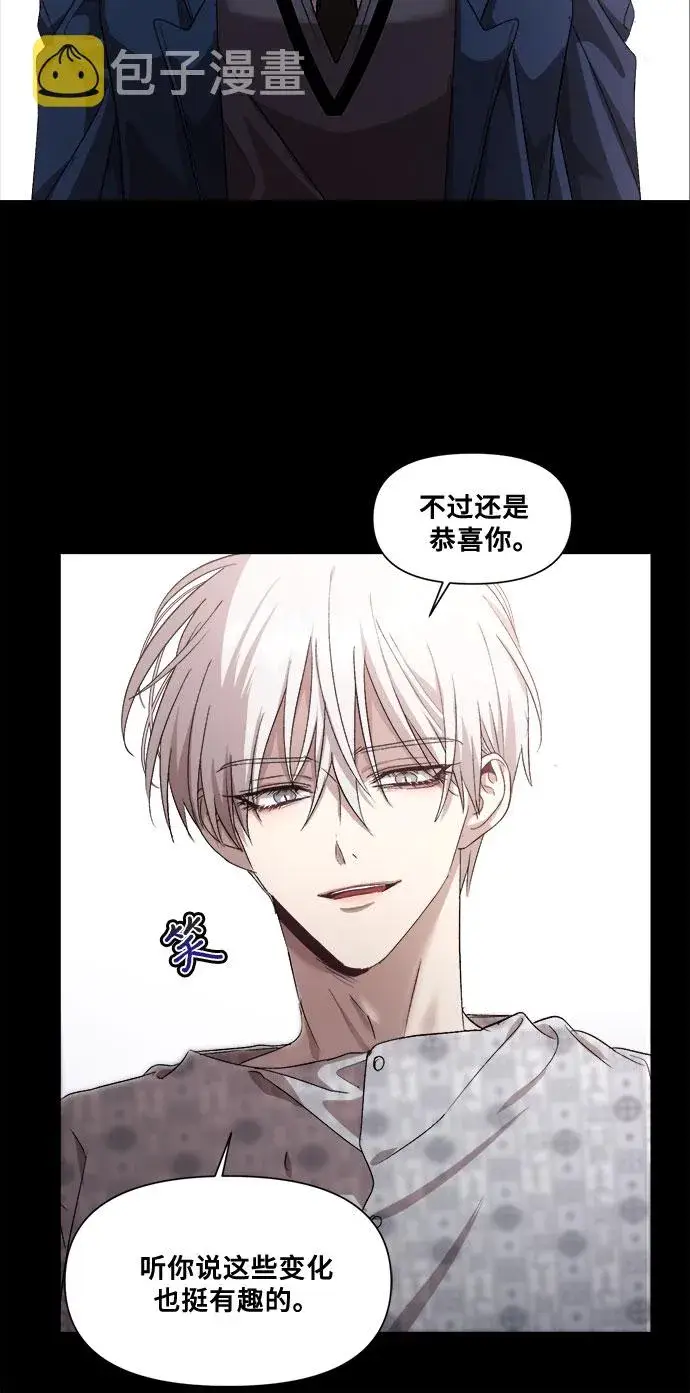漫画《从梦到自由》第18话第40张图