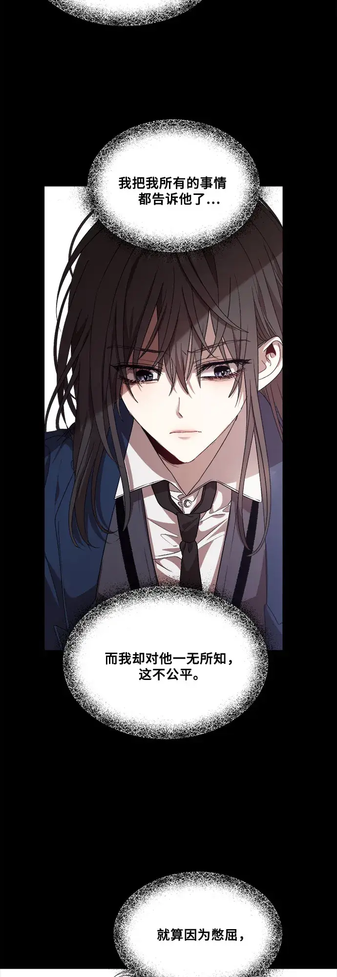 漫画《从梦到自由》第18话第43张图