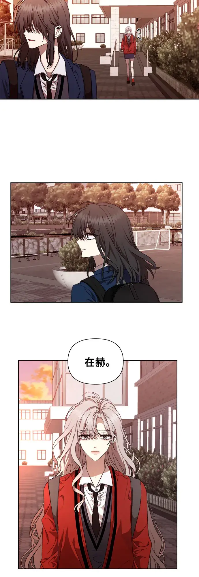 漫画《从梦到自由》第18话第7张图