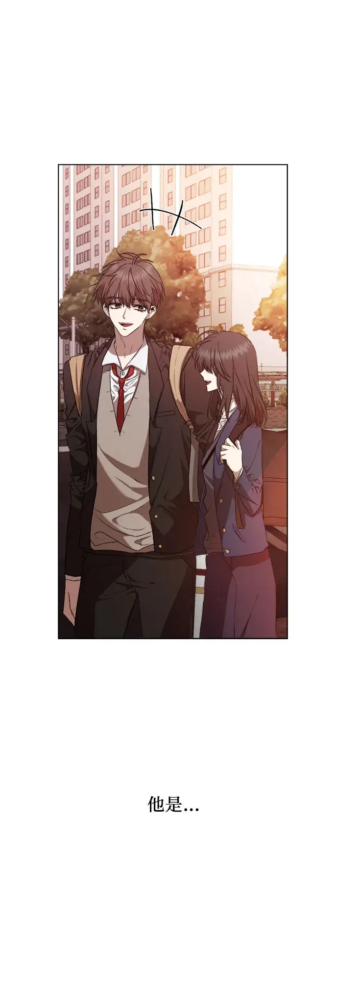 漫画《从梦到自由》第18话第8张图