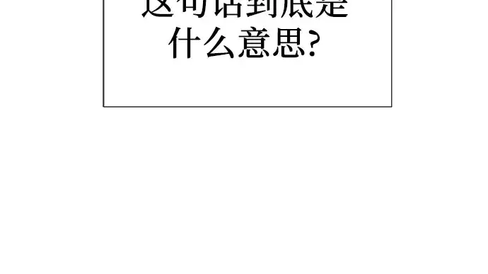 漫画《从梦到自由》第19话第11张图