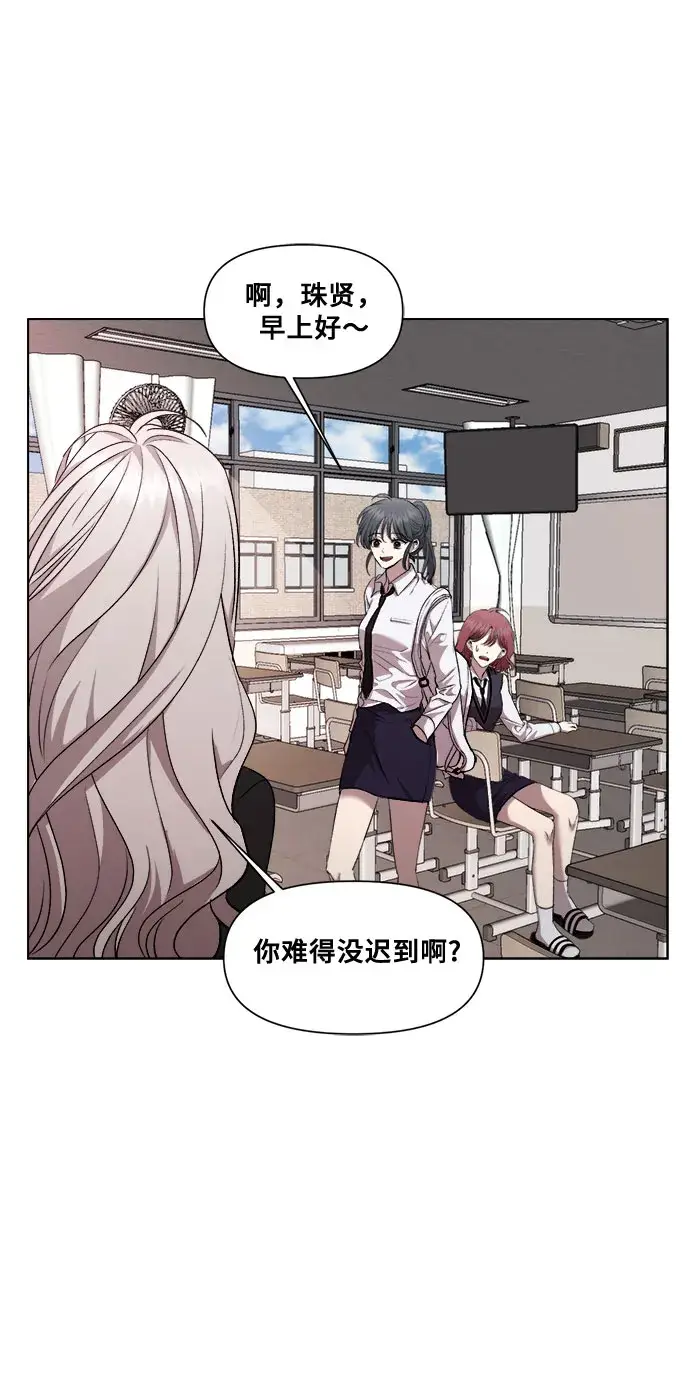 漫画《从梦到自由》第19话第27张图
