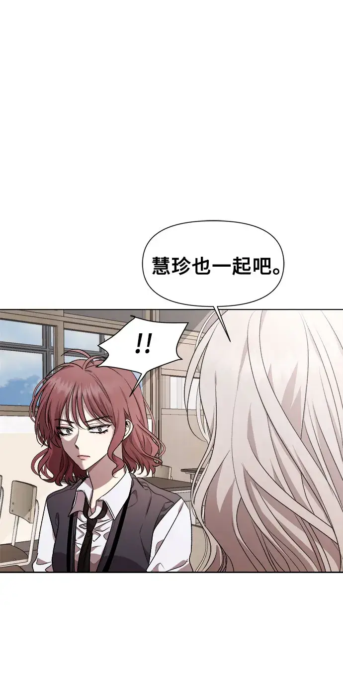 漫画《从梦到自由》第19话第31张图