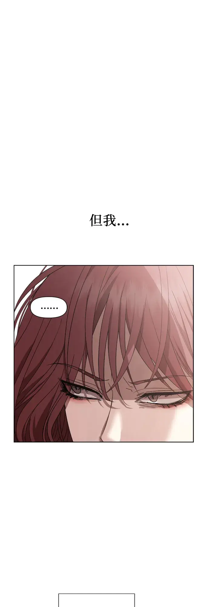 漫画《从梦到自由》第19话第41张图