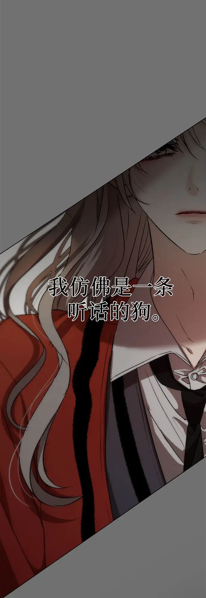 漫画《从梦到自由》第19话第45张图