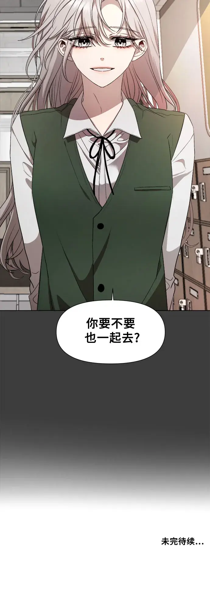 漫画《从梦到自由》第19话第60张图