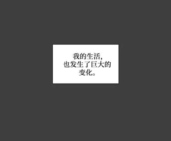 漫画《从梦到自由》第20话第17张图