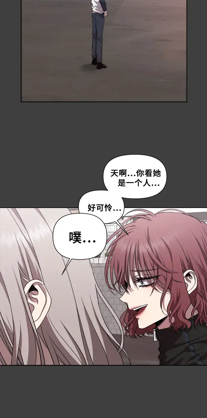 漫画《从梦到自由》第20话第38张图
