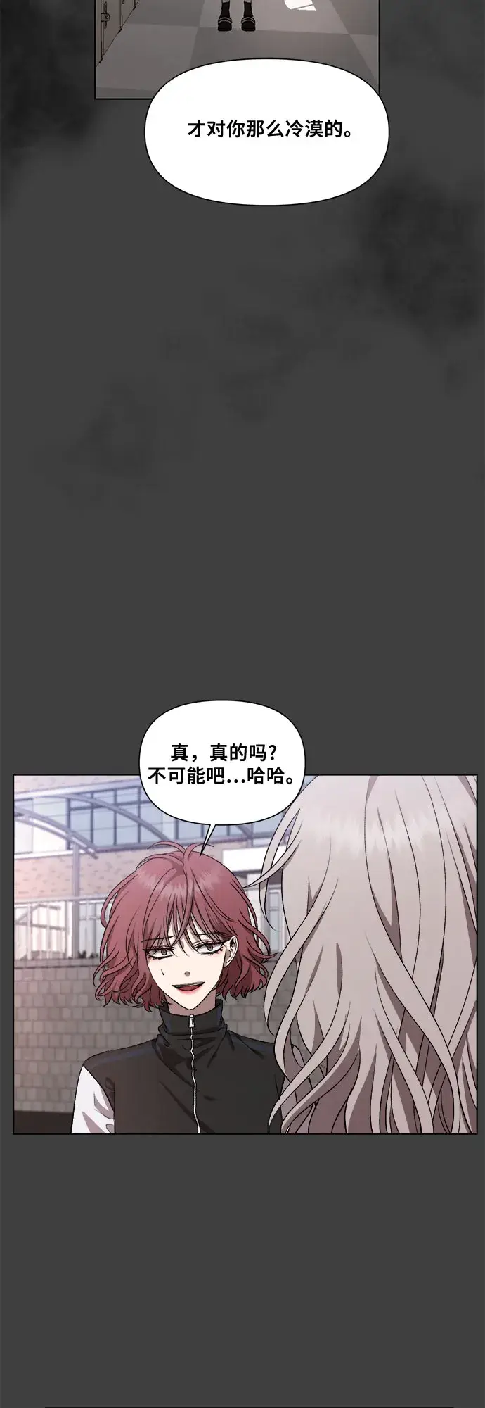 漫画《从梦到自由》第20话第41张图