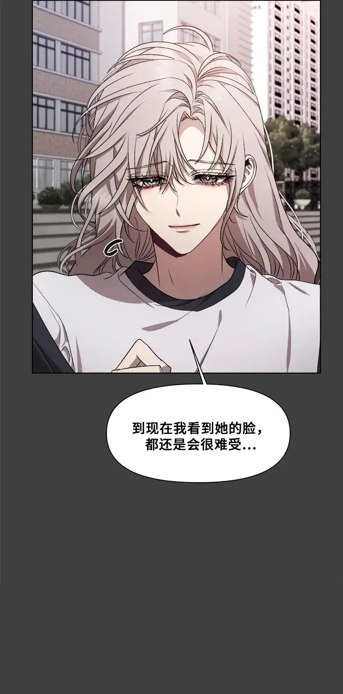 漫画《从梦到自由》第20话第42张图