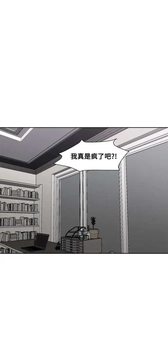 漫画《从梦到自由》第22话第24张图