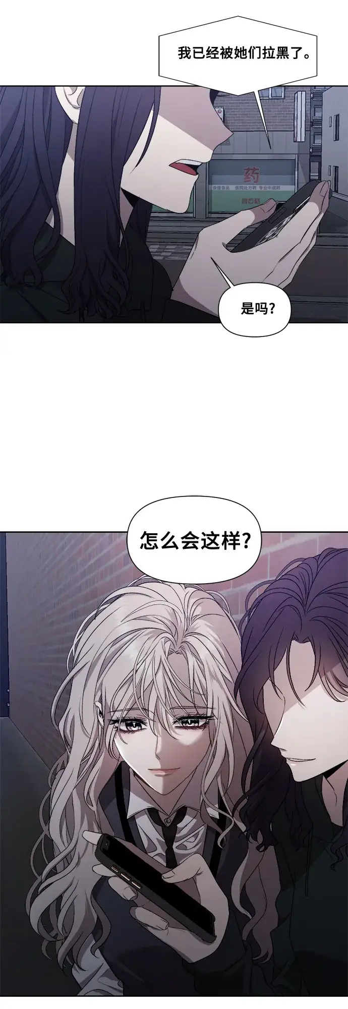 漫画《从梦到自由》第22话第33张图