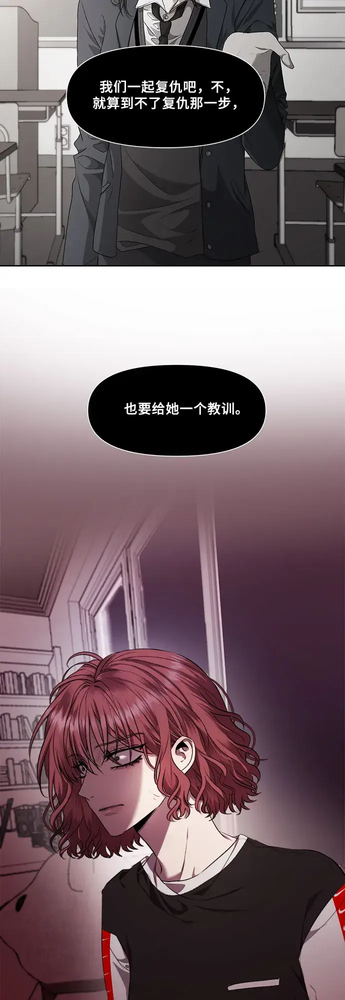 漫画《从梦到自由》第22话第46张图