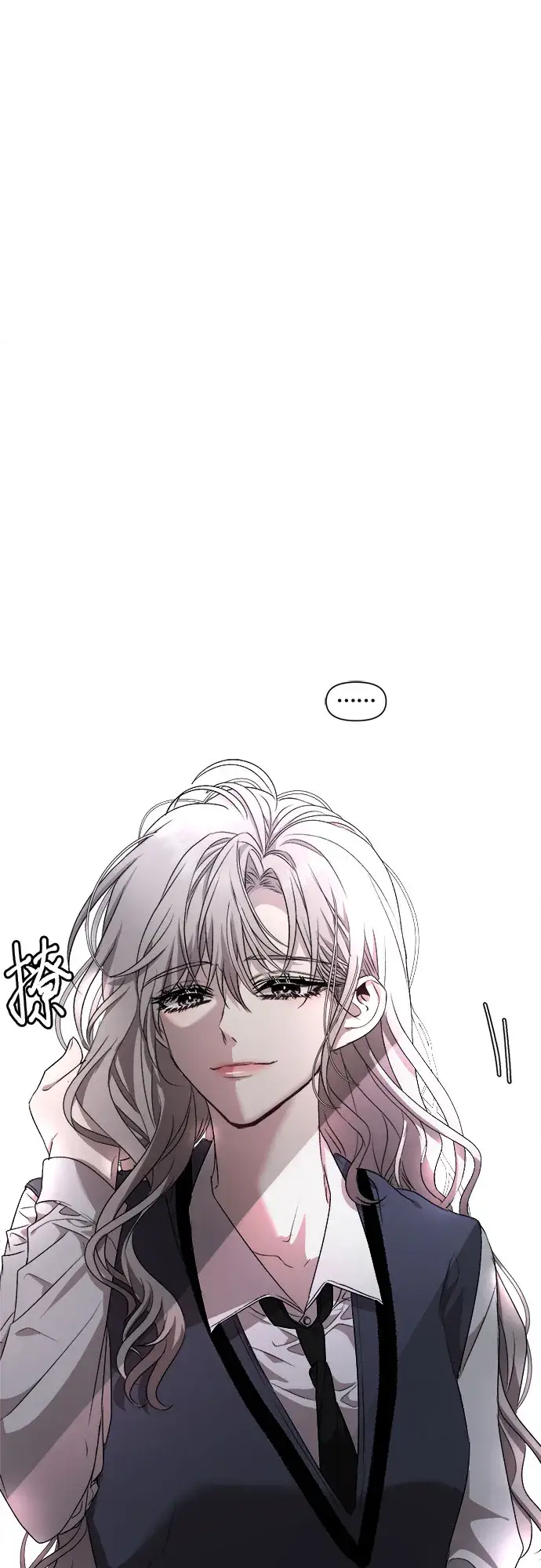 漫画《从梦到自由》第22话第53张图