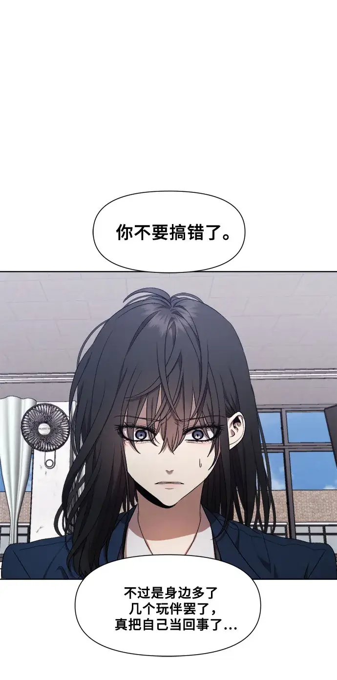 漫画《从梦到自由》第22话第8张图