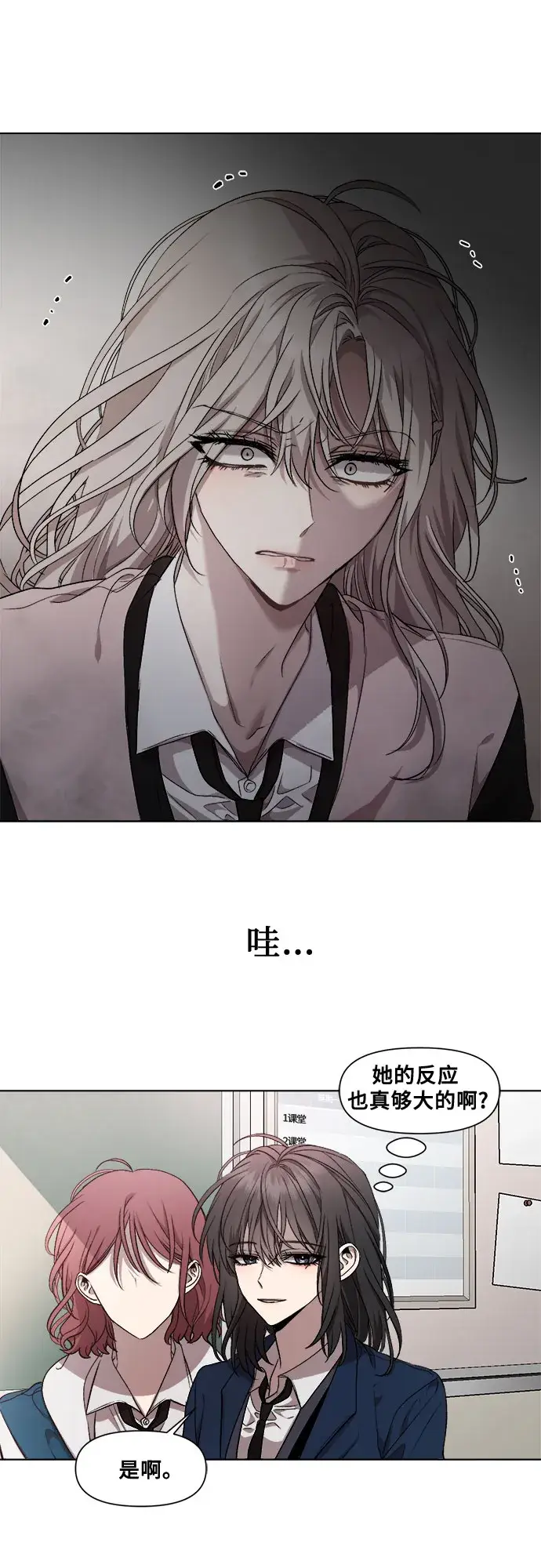 漫画《从梦到自由》第23话第34张图