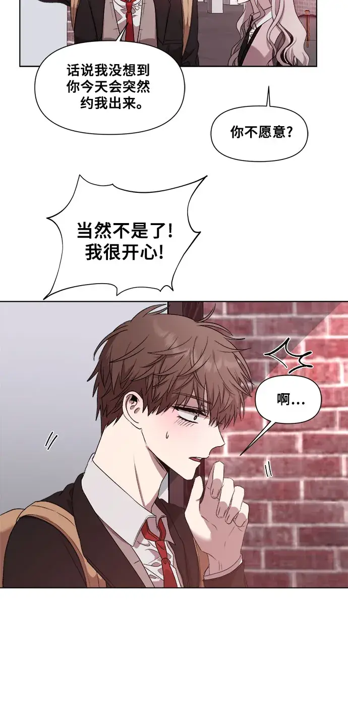 漫画《从梦到自由》第23话第45张图