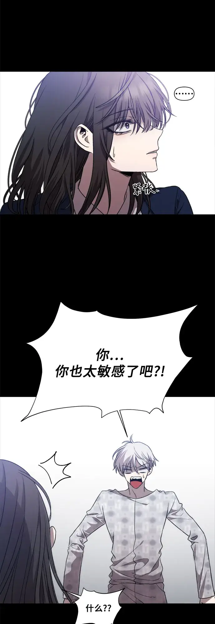漫画《从梦到自由》第24话第37张图