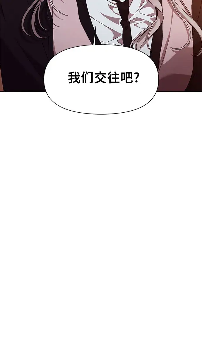 漫画《从梦到自由》第24话第4张图