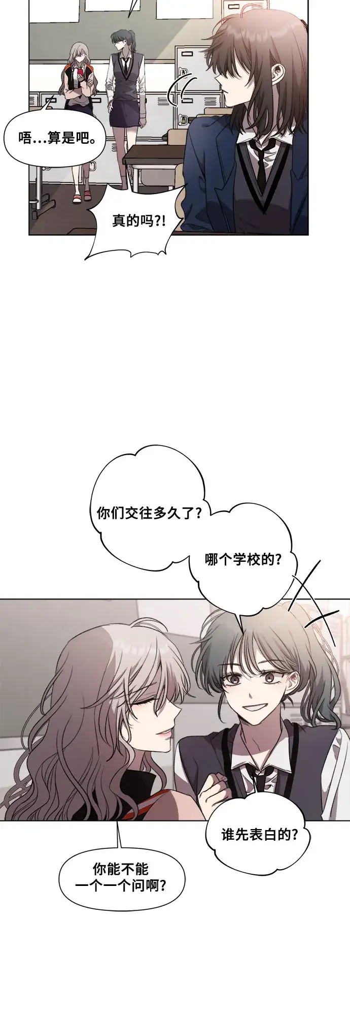 漫画《从梦到自由》第24话第45张图