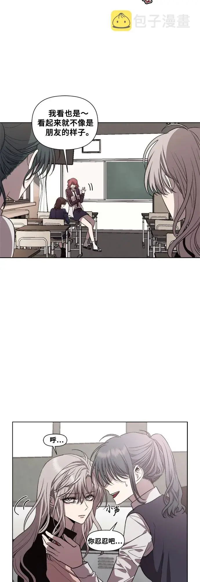漫画《从梦到自由》第24话第49张图