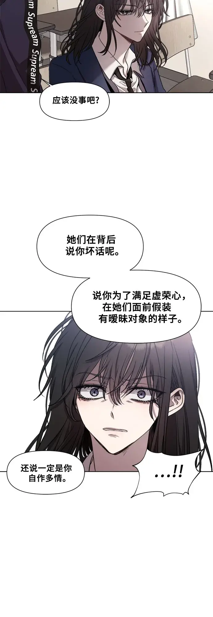 漫画《从梦到自由》第24话第51张图