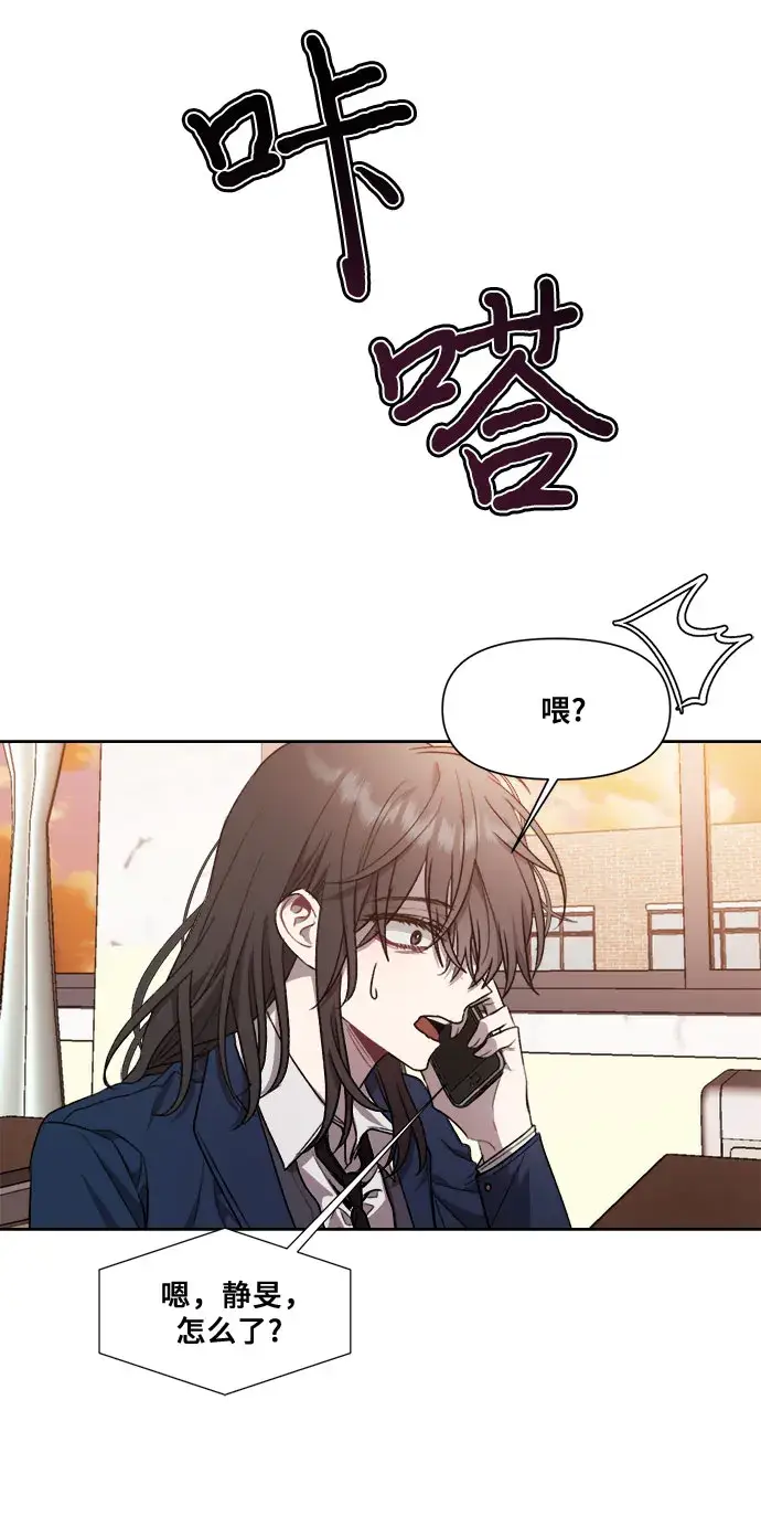 漫画《从梦到自由》第24话第56张图