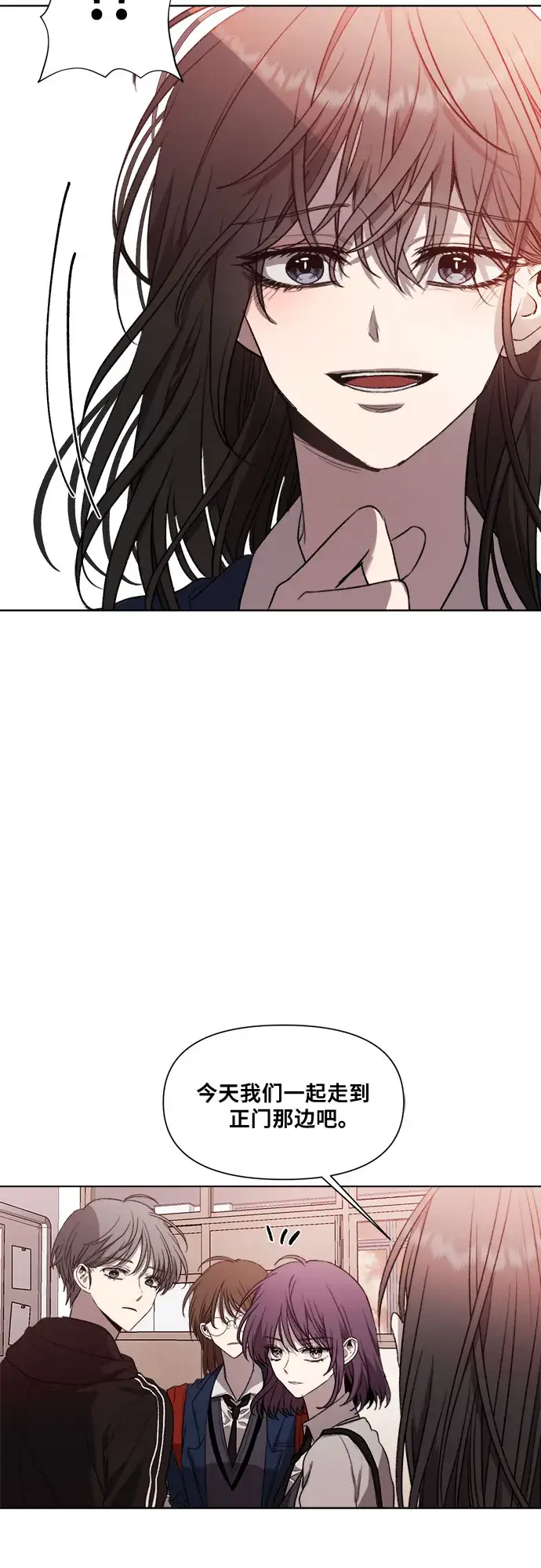 漫画《从梦到自由》第24话第59张图